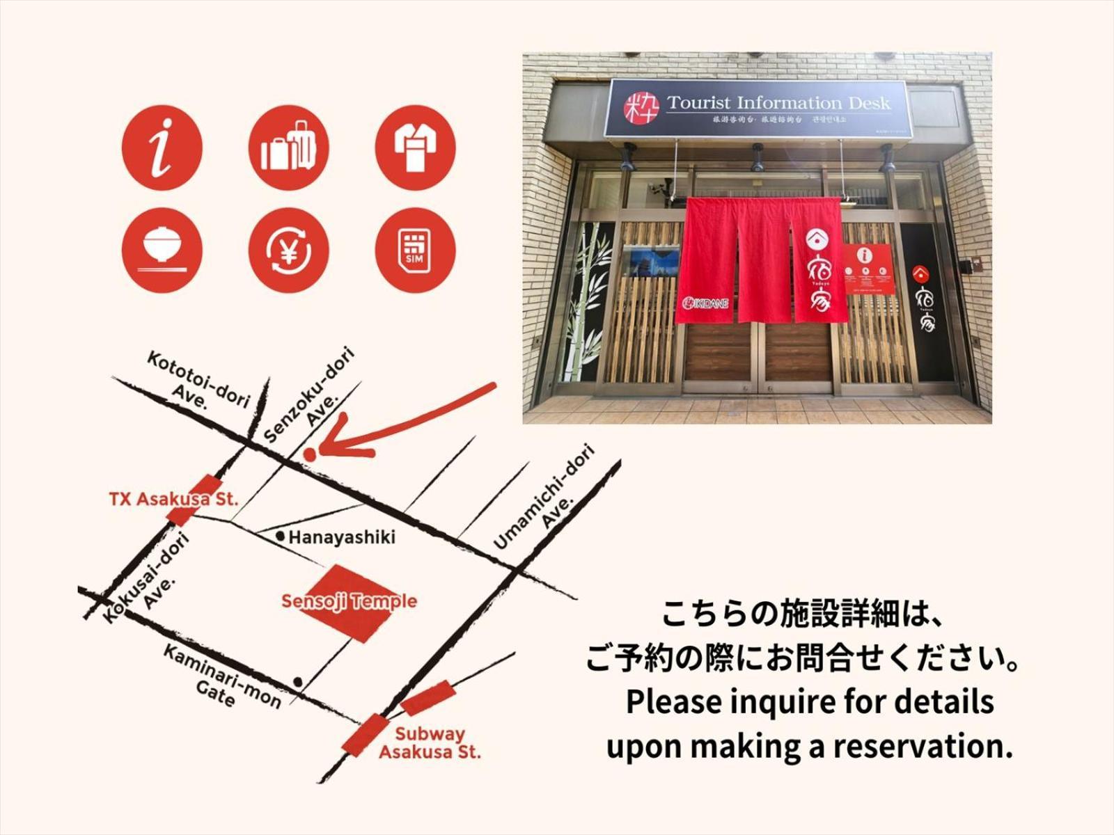 Yadoya Matsugaya Villa Tokio Buitenkant foto